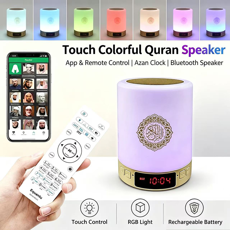 Home Cinema Audio System - Night Light Muslim Arabic Koran Azan