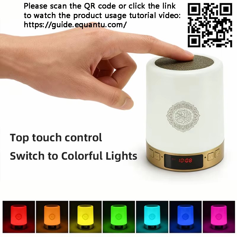 Night Light Muslim Arabic Kora - Home Cinema Audio System review and price